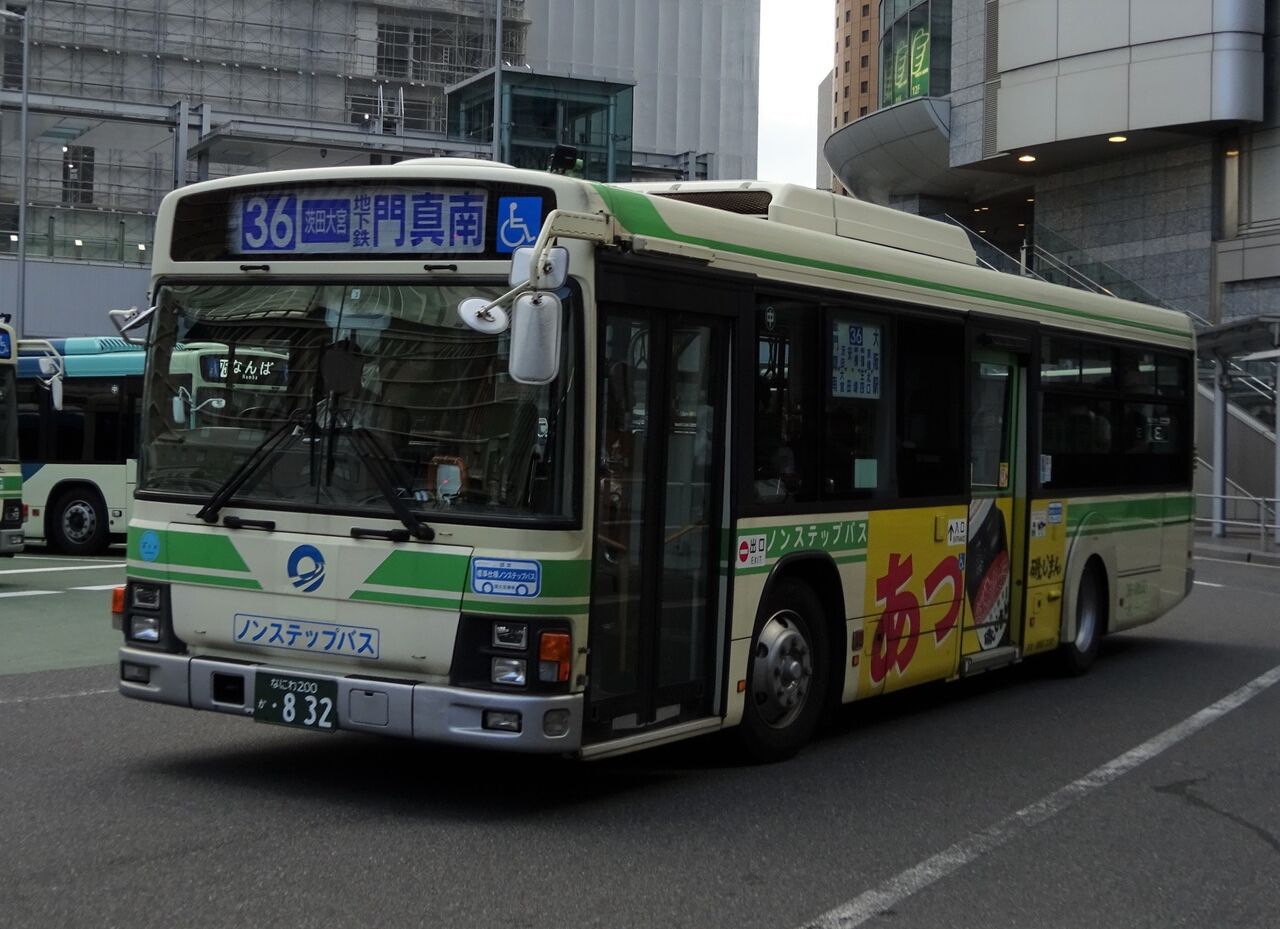 大阪シティバス 36-0832(なにわ200か・832) : 三度のメシよりバスが