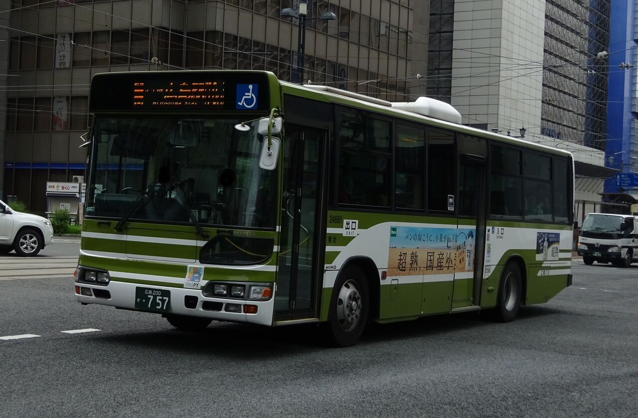 広電バス 24681(広島200か・757) : 三度のメシよりバスが好きな人のブログ