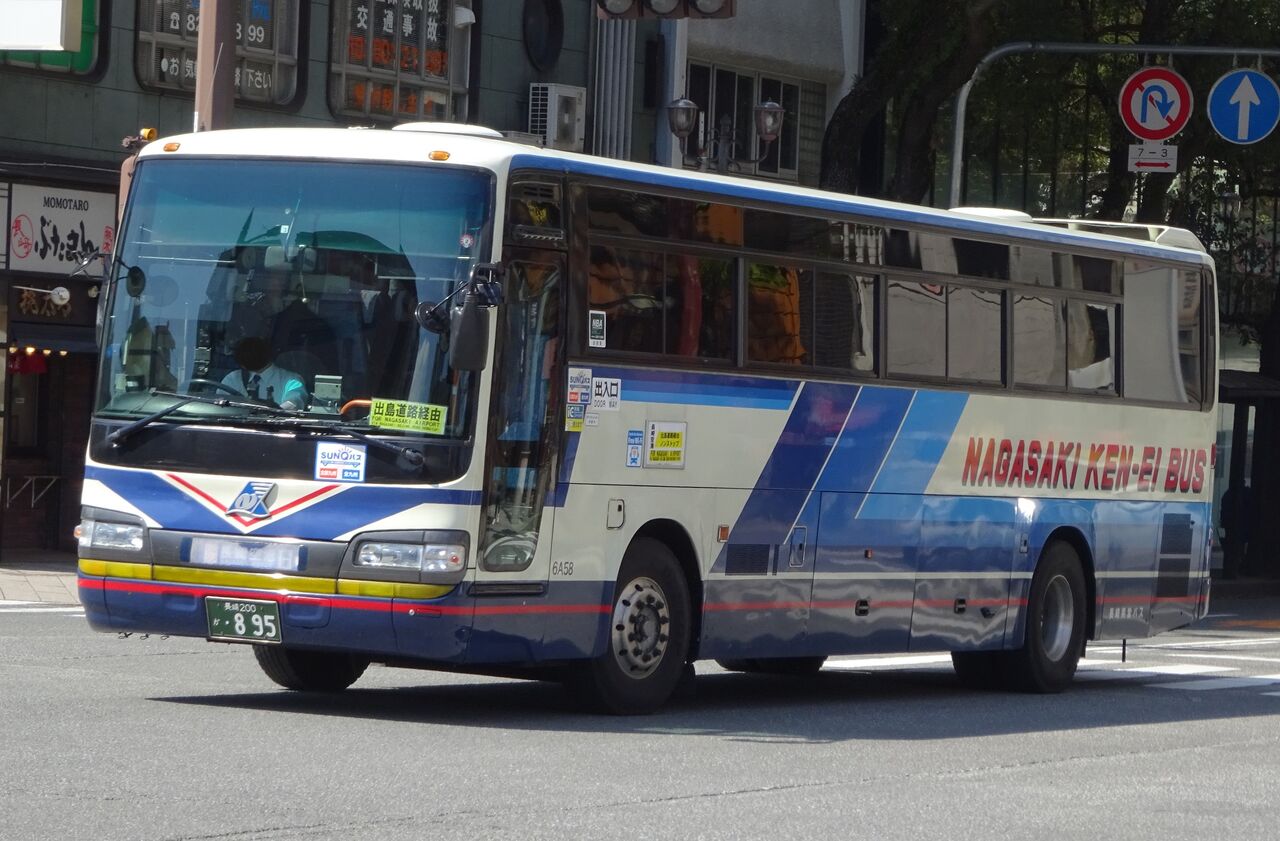 さきか 長崎県営バス 6A58(長崎200か・895) : 三度のメシよりバスが好きな人の