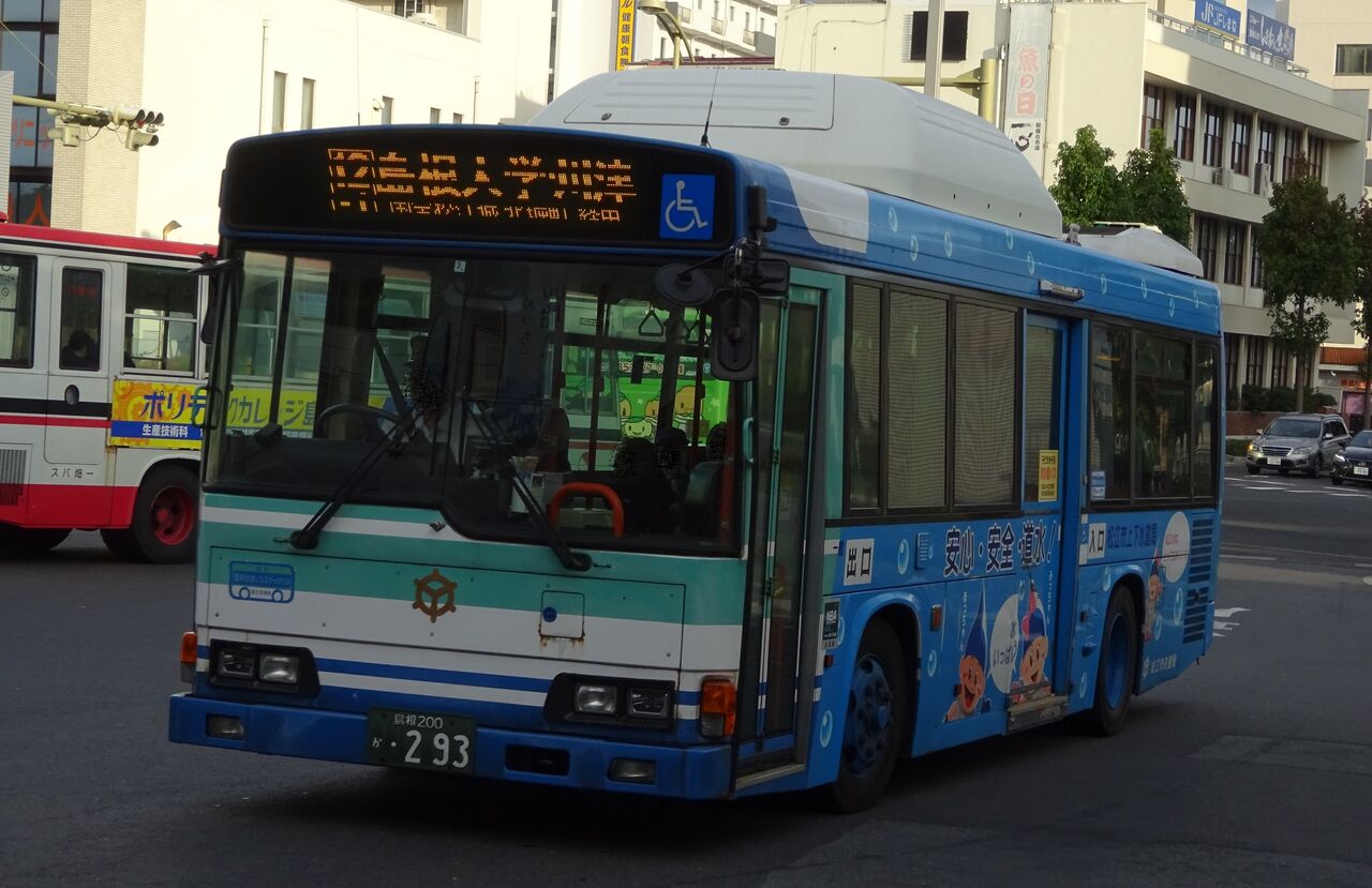 松江市営バス 島根200か・293 三度のメシよりバスが好きな人のブログ 松江市営バス 島根200か・293 三度のメシよりバスが好きな人のブログ
