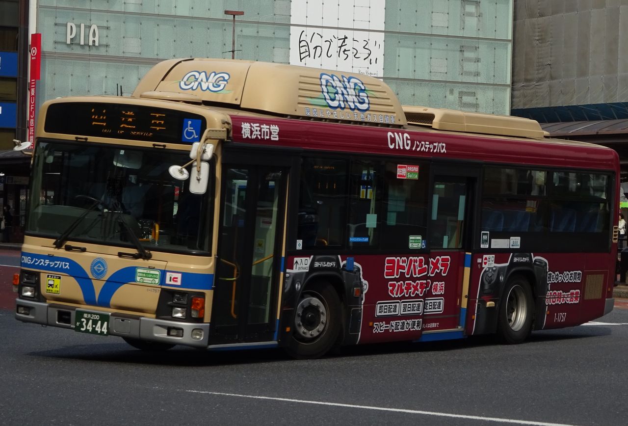 横浜市営バス 1 1757 横浜0か3444 三度のメシよりバスが好きな人のブログ 新館 横浜市営バス 1 1757 横浜0か3444 三度のメシよりバスが好きな人のブログ 新館