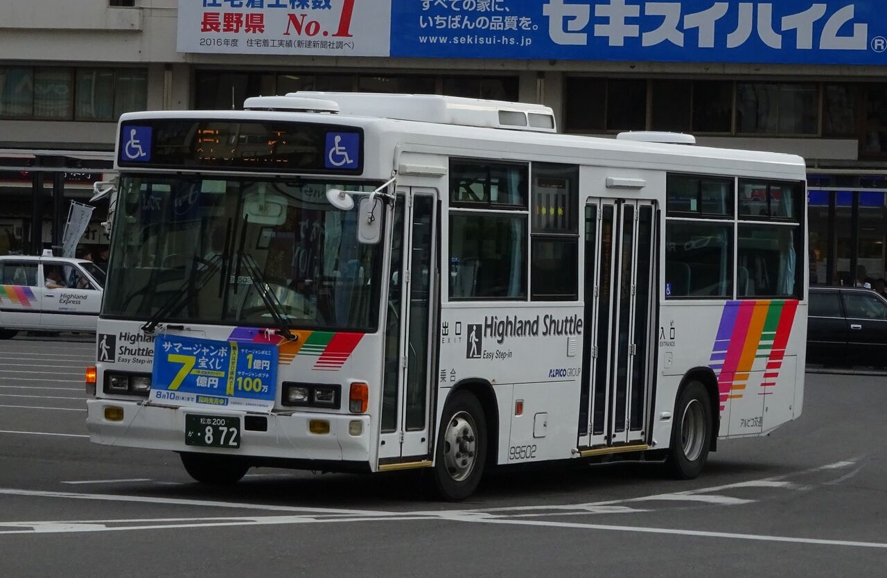 アルピコ交通 松本0か 872 三度のメシよりバスが好きな人のブログ 新館