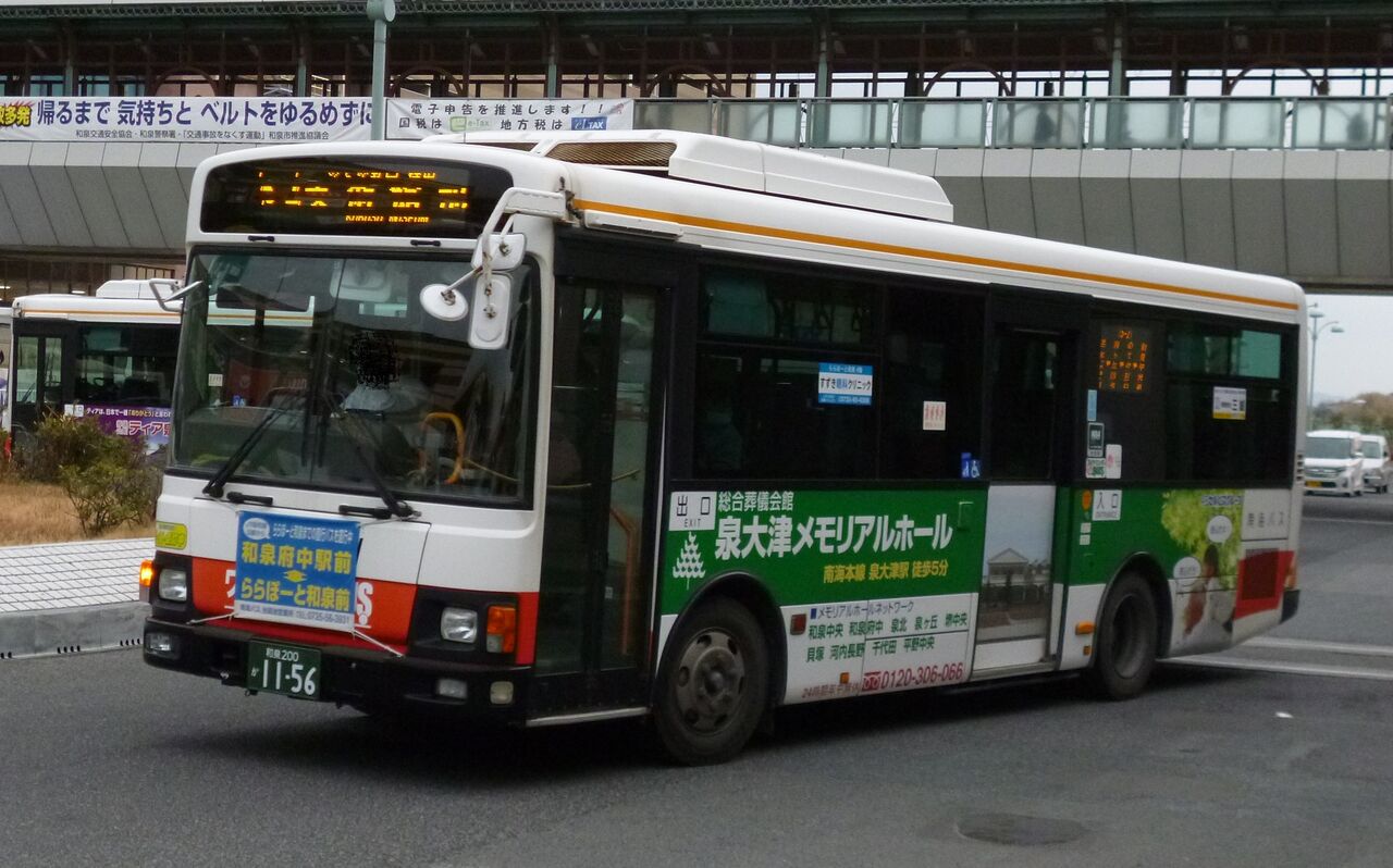 南海バス 和泉0か1156 三度のメシよりバスが好きな人のブログ