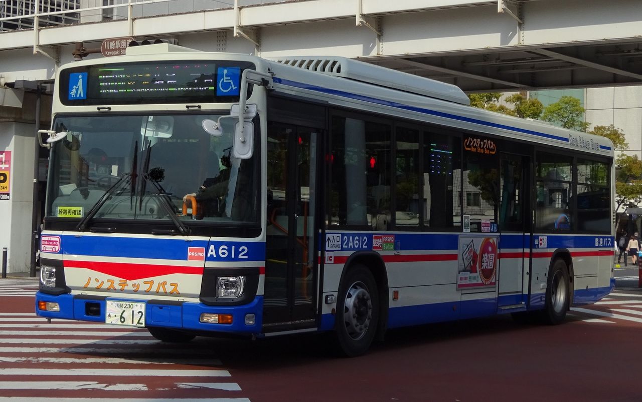 川崎鶴見臨港バス 2a612 川崎230あ 612 三度のメシよりバスが好きな人のブログ