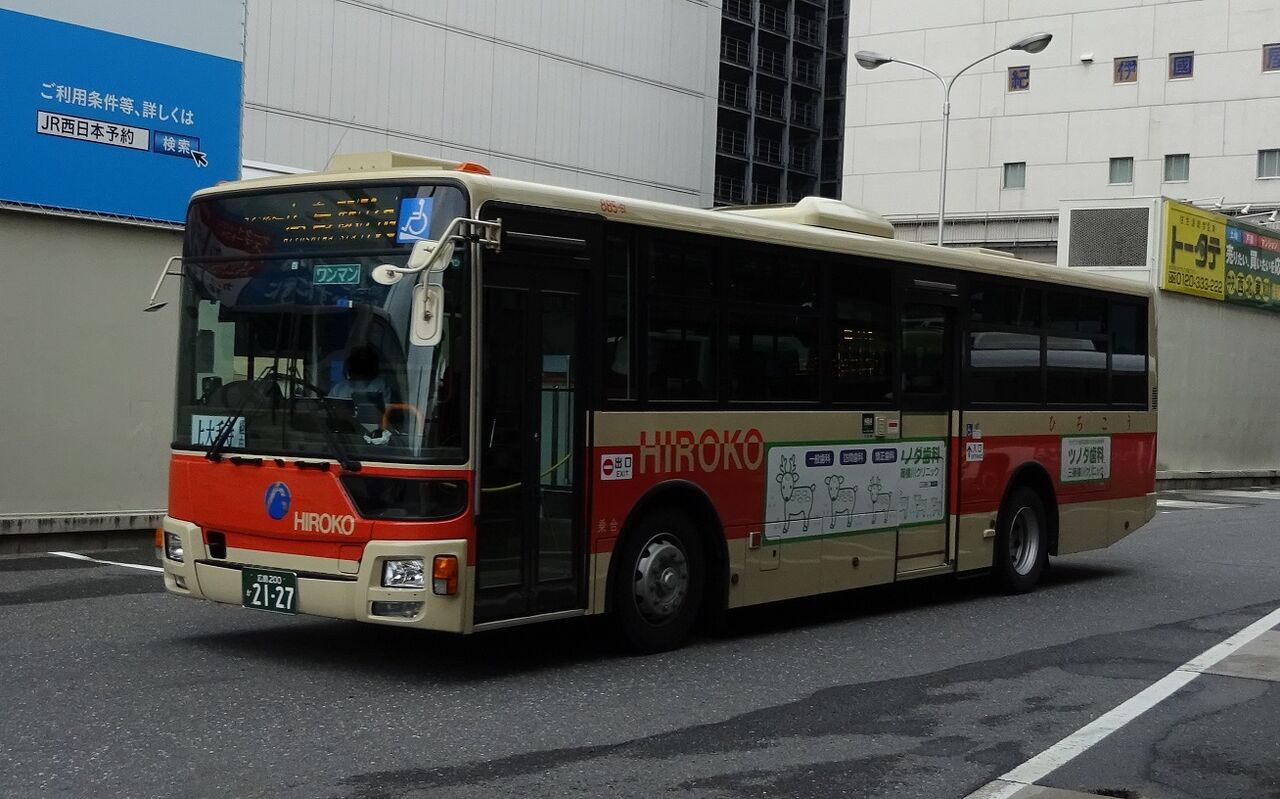 広島交通 5 61 広島0か2127 三度のメシよりバスが好きな人のブログ 新館