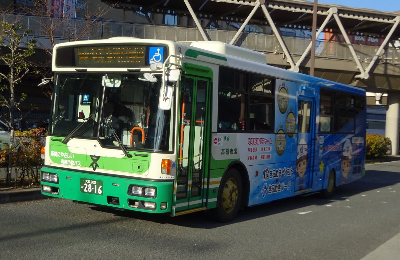 高槻市営バス 大阪200か2816 : 三度のメシよりバスが好きな人のブログ