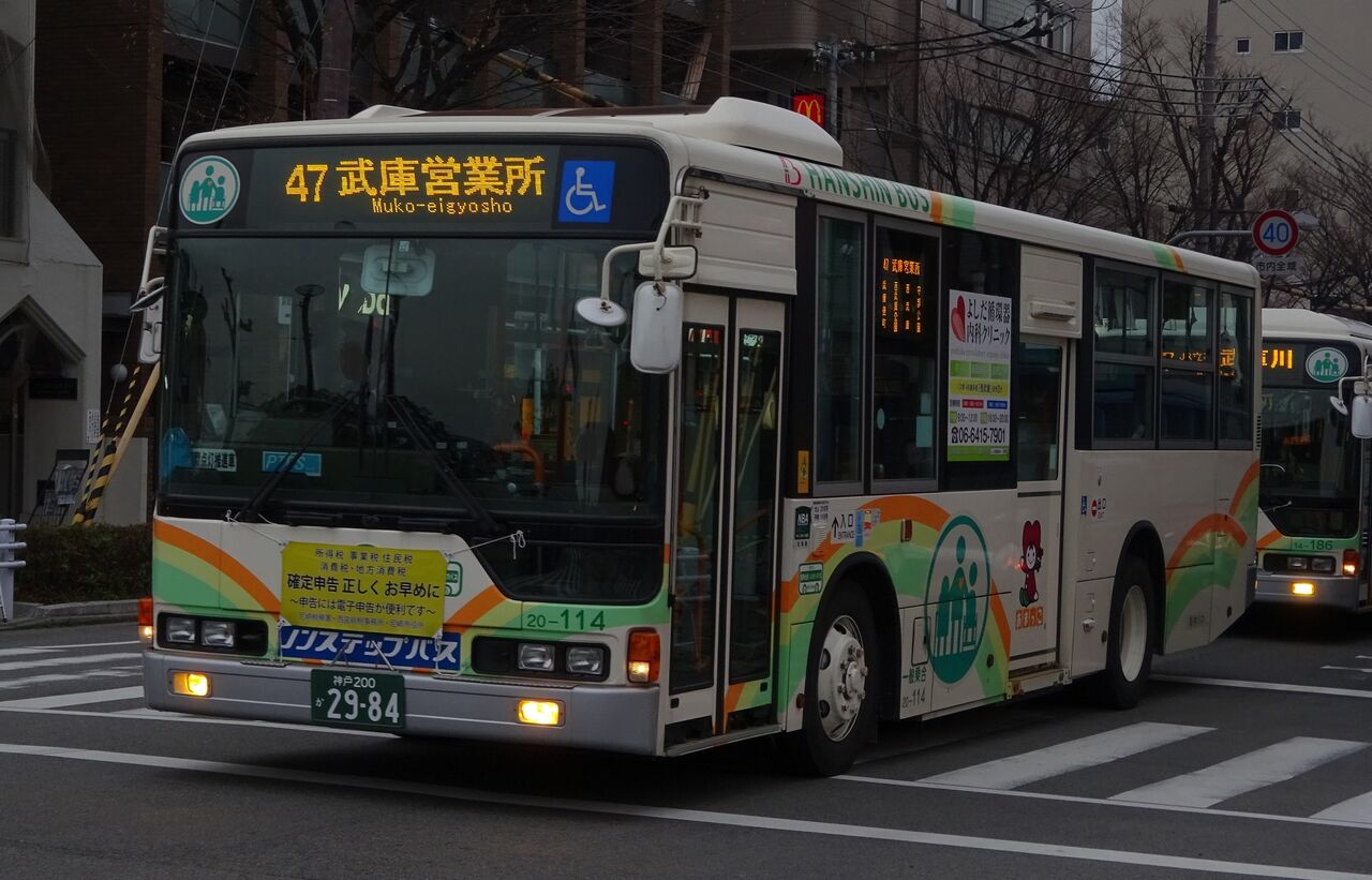阪神バス 20 114 神戸200か2984 三度のメシよりバスが好きな人のブログ