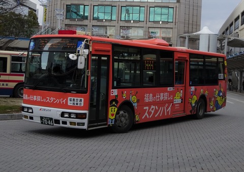 fa86f763-s.jpg