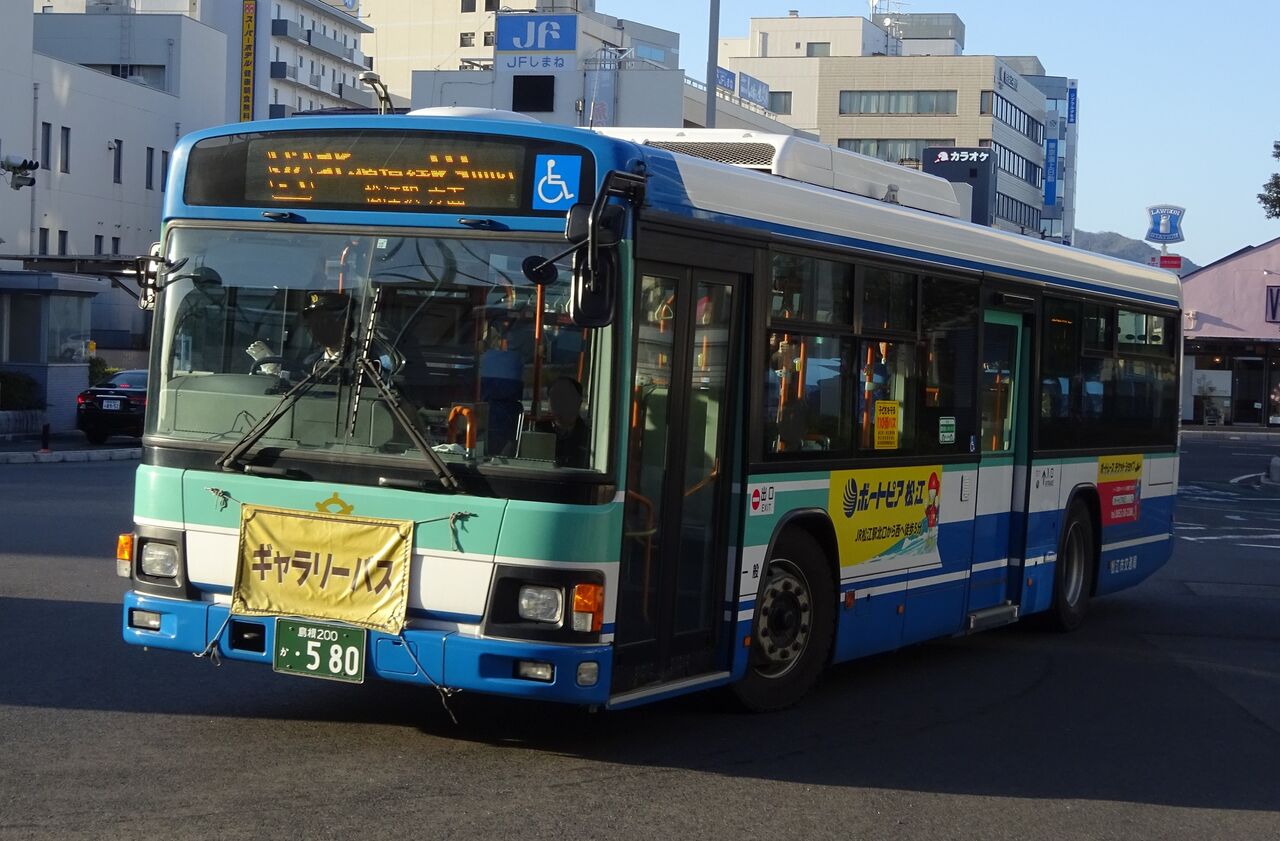 松江市営バス 島根200か・580 三度のメシよりバスが好きな人のブログ 松江市営バス 島根200か・580 三度のメシよりバスが好きな人のブログ