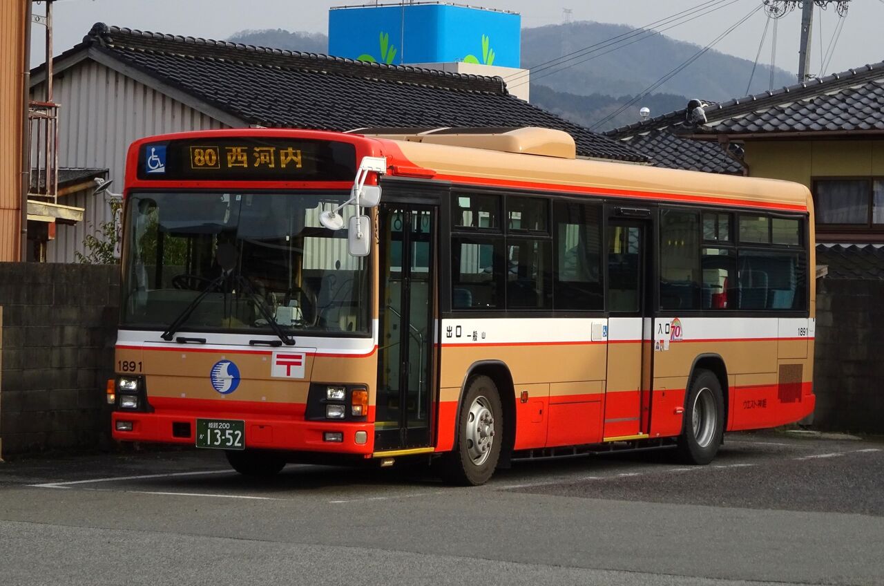 神崎 ウエスト神姫 1891(姫路200か1352) : 三度のメシよりバスが好きな人の