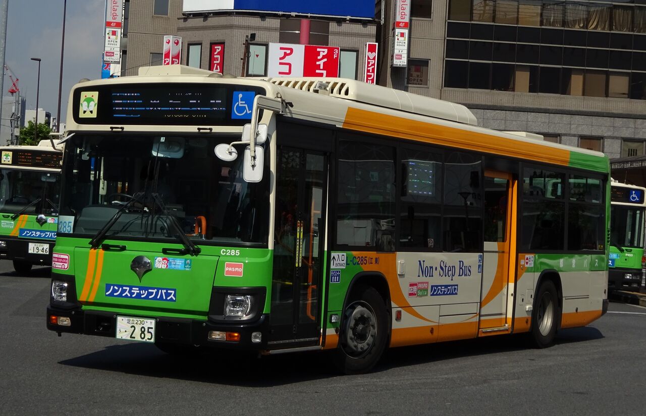 都営バス L C285 足立230う 285 三度のメシよりバスが好きな人のブログ