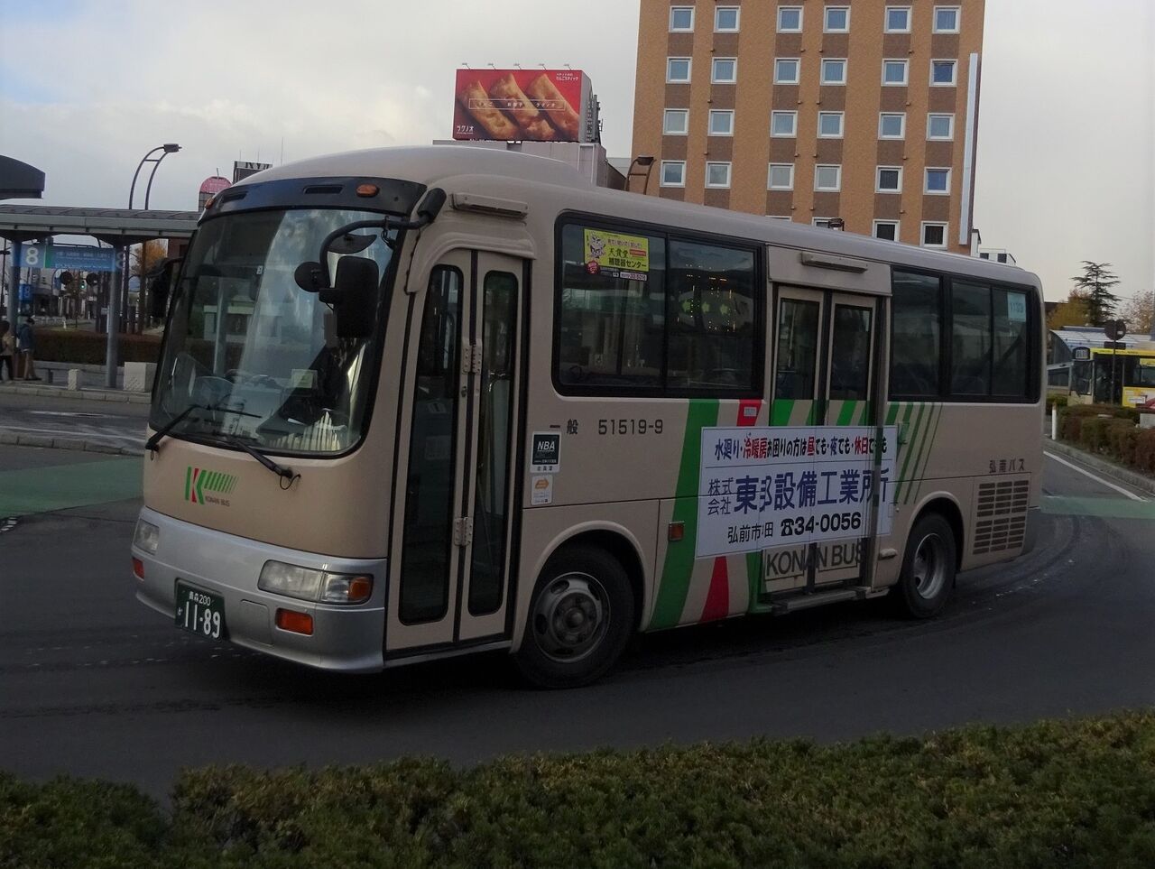 弘南バス 51519-9(青森200か1189) : 三度のメシよりバスが好きな人のブログ