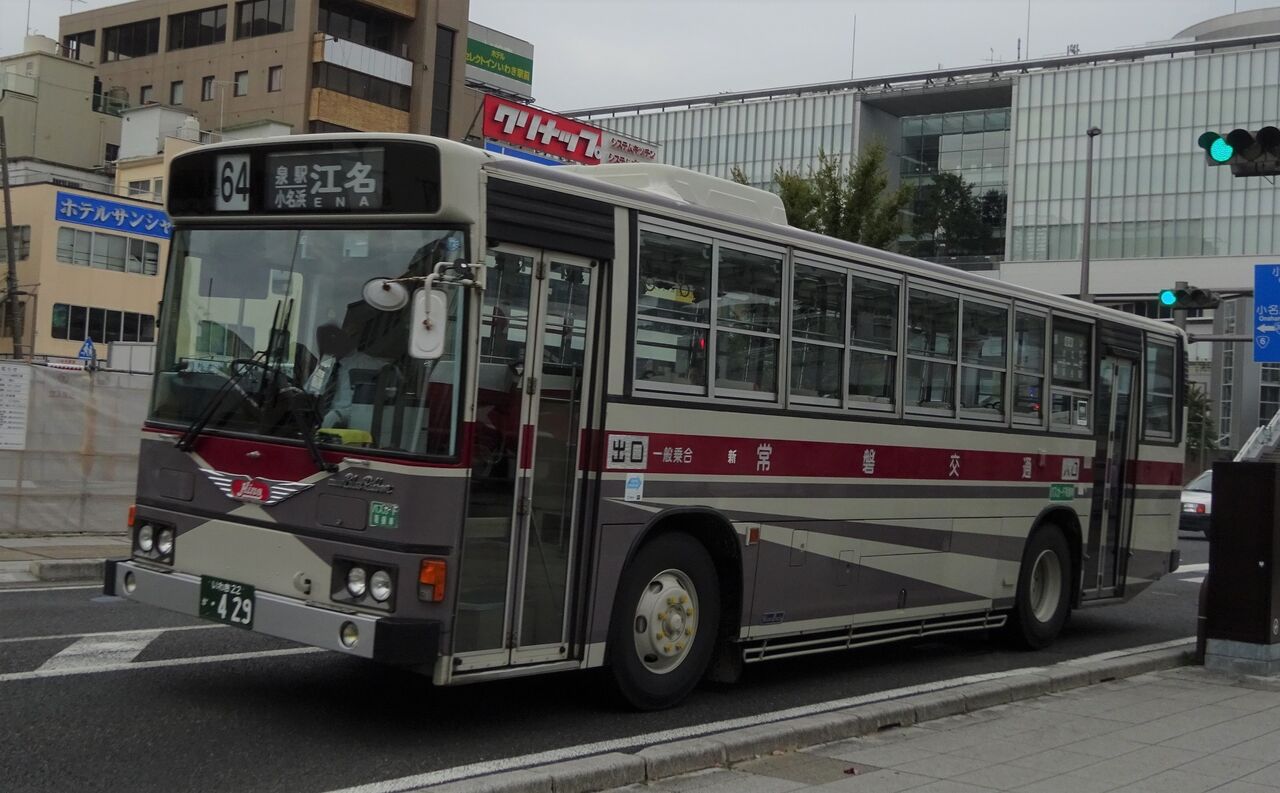新常磐交通 いわき22か 429 三度のメシよりバスが好きな人のブログ