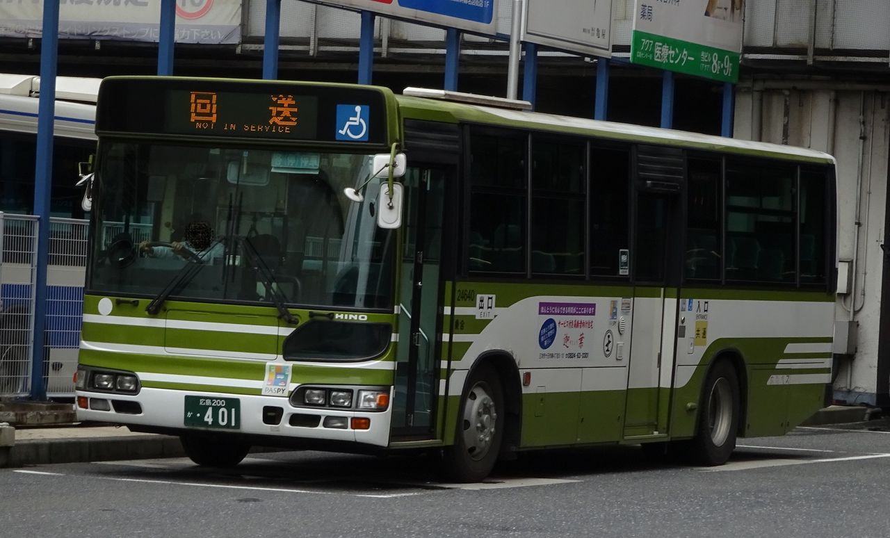 広電バス 広島0か 401 三度のメシよりバスが好きな人のブログ