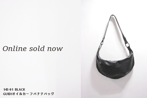 イサムカタヤマバックラッシュ　GUIDIオイルカーフバナナバッグ　143-01