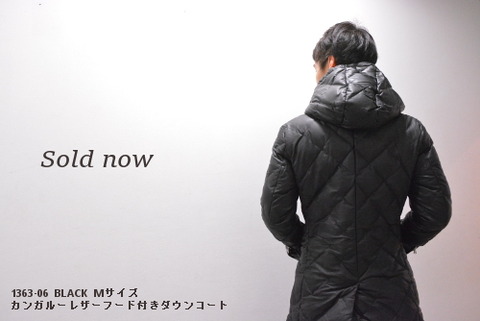 イサムカタヤマバックラッシュ　カンガルーダウンコート　1363-06