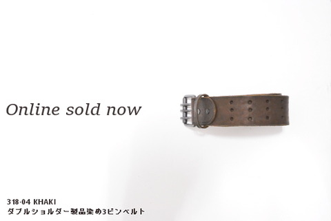 イサムカタヤマバックラッシュ　318-04　ダブルショルダー製品染め3ピンベルト