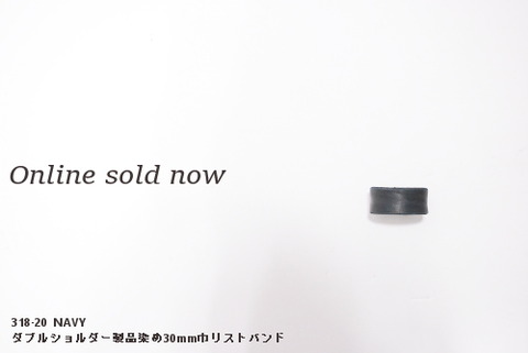 イサムカタヤマバックラッシュ　318-20　ダブルショルダー製品染め　リストバンド