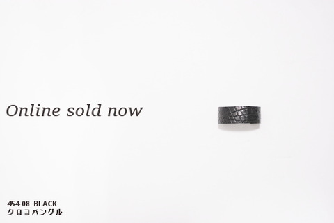 イサムカタヤマバックラッシュ　454-08　クロコバングル