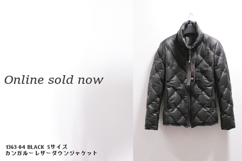 イサムカタヤマバックラッシュ　1363-04　ダウンジャケット