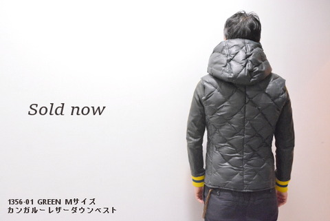 イサムカタヤマバックラッシュ ダウンベスト 1356-01