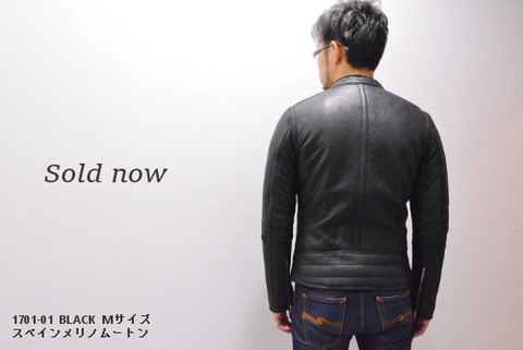 イサムカタヤマバックラッシュ　ムートン　1701-01