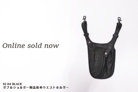 イサムカタヤマバックラッシュ　ウエストホルダー　92-04