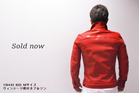 ISAMUKATAYAMA BACKLASH ヴィンテージ 1704-03