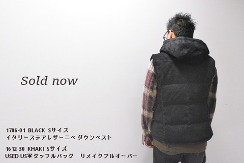 ISAMU KATAYAMA BACKLASH コーディネート