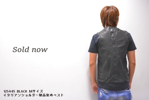 イサムカタヤマバックラッシュ　1254-05　イタリアンショルダー製品染め　ベスト