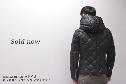 イサムカタヤマバックラッシュ ダウンジャケット