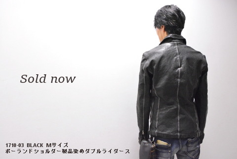 イサムカタヤマバックラッシュ　ライダース　1710-03