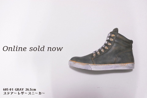 イサムカタヤマバックラッシュ　スニーカー　605-01