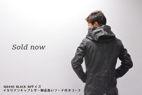 イサムカタヤマバックラッシュ　1604-03