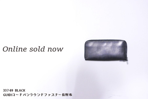 イサムカタヤマ バックラッシュ 337-09 GUIDIコードバン財布
