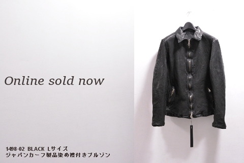 イサムカタヤマバックラッシュ　1498-02