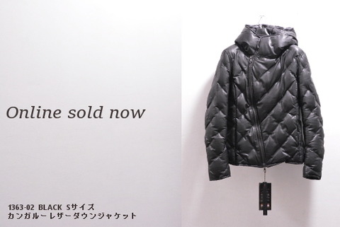イサムカタヤマバックラッシュ　ダウンジャケット　1363-02