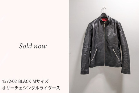 オリーチェ　シングルライダース　1572-02