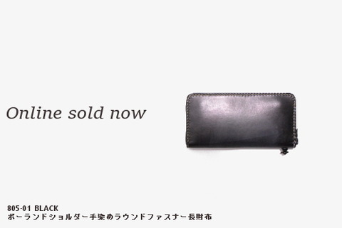 イサムカタヤマバックラッシュ　財布　805-01