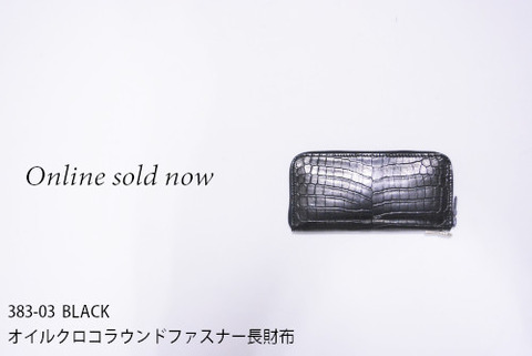 イサムカタヤマバックラッシュ 383-03 オイルクロコラウンドファスナー長財布