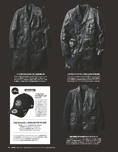 yohjiyamamoto ×  BACKLASH コラボライダース