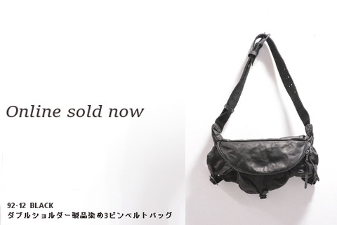 イサムカタヤマバックラッシュ　92-12　レザーバッグ