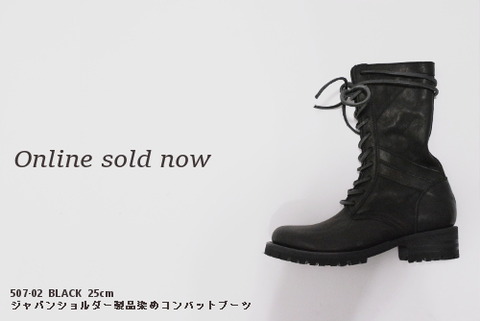 イサムカタヤマバックラッシュ　507-02