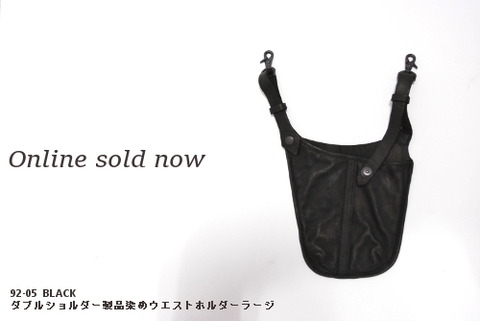 onlinesold_now9205bk