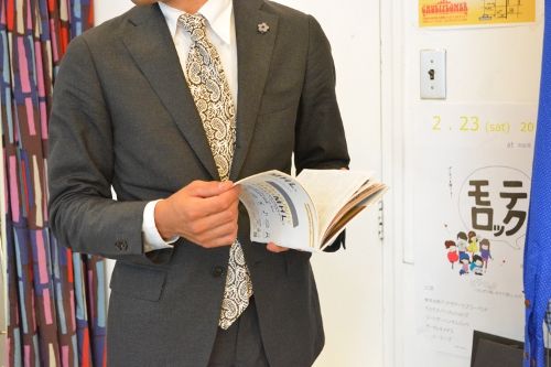 リングヂャケット