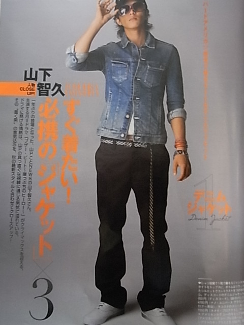 ディスコード discord Gジャン : PEOPLE HAVE THE POWER