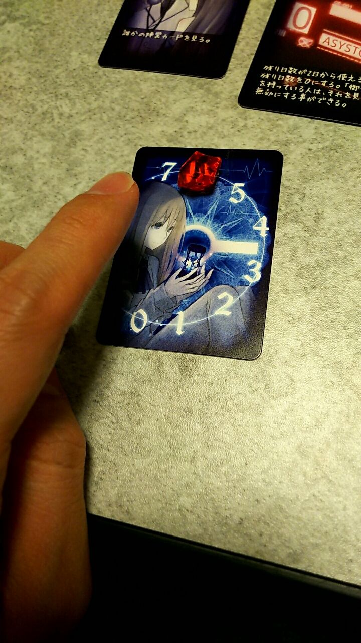 命の砂時計 ピジーのボードゲーム日記