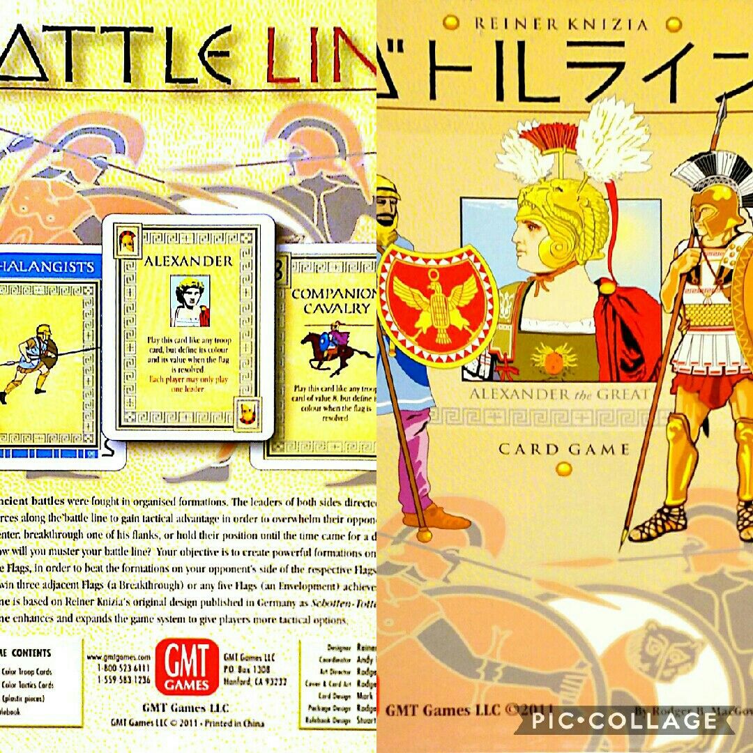 バトルライン 役 早見表付き ピジーのボードゲーム日記