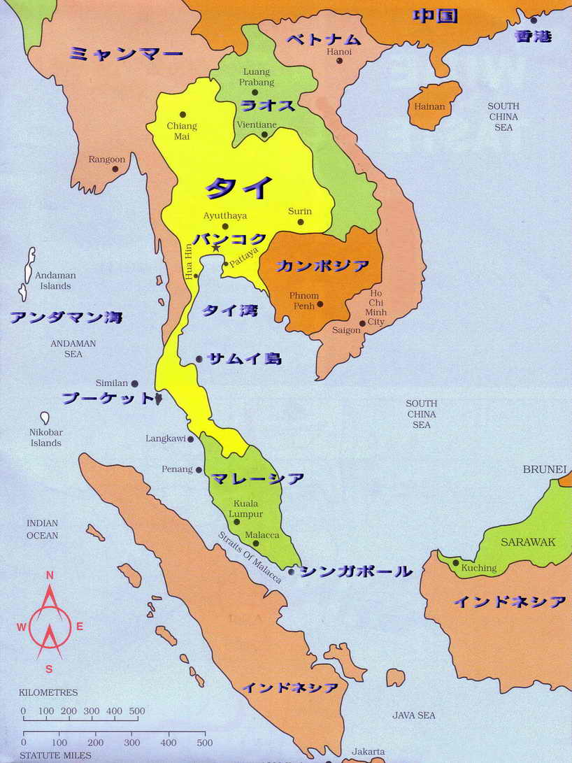 プーケット タイ 周辺 東南アジア相関地図 プーケット情報館 プーケット旅行の一助を目指す