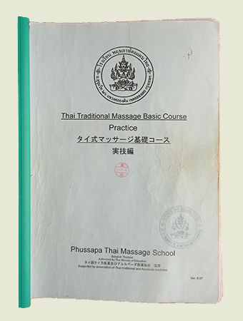basictextbook1-340_450-2